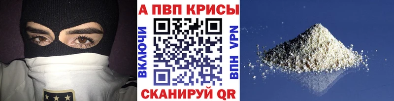 Продажа наркотиков Гудермес Кокаин  Конопля  АМФЕТАМИН  Гашиш  Меф мяу мяу  APVP 