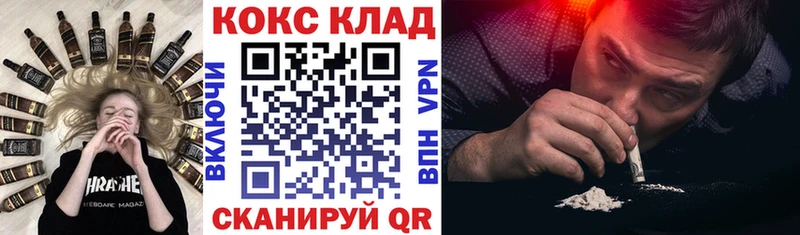 COCAIN Эквадор  где найти   гидра ONION  Гудермес 