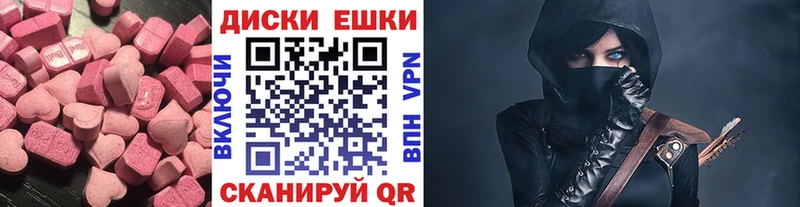 Ecstasy Philipp Plein Гудермес