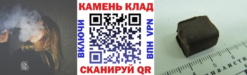 OMG вход  Гудермес  Гашиш hashish 