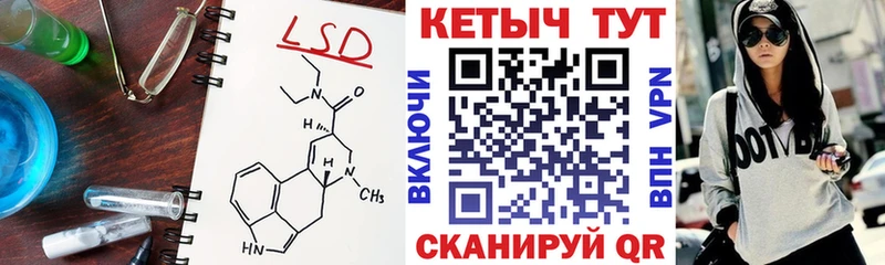 Кетамин ketamine  Гудермес 