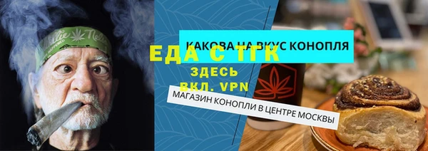 экстази Балабаново