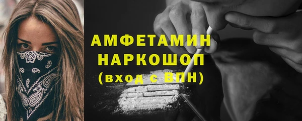 spice Ростов