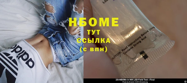 экстази Балабаново