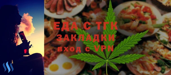 экстази Балабаново