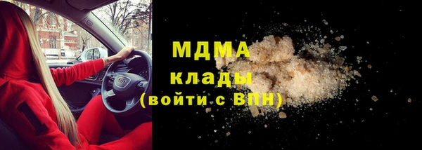 хмурый Рославль