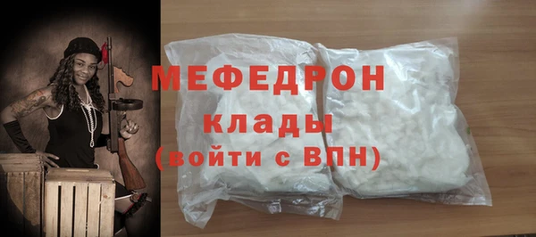 экстази Балабаново