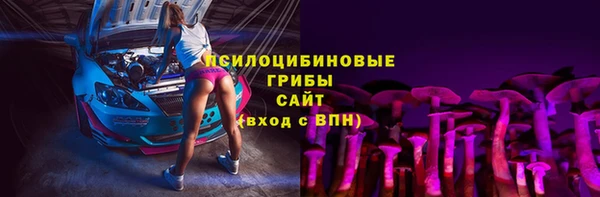 экстази Балабаново