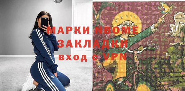 мяу мяу мука Балахна