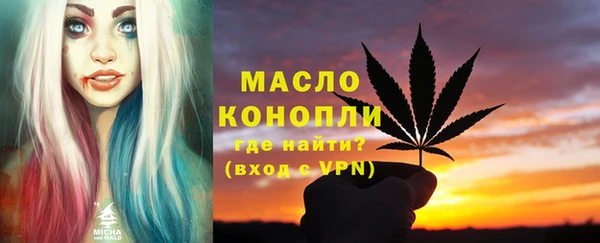 мяу мяу мука Балахна