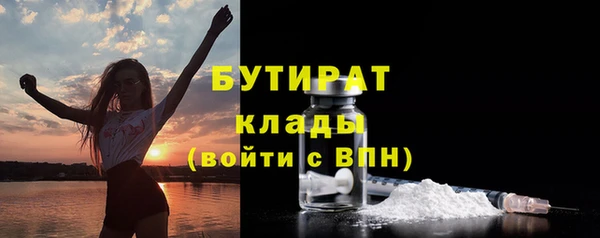 прущие крисы Баксан