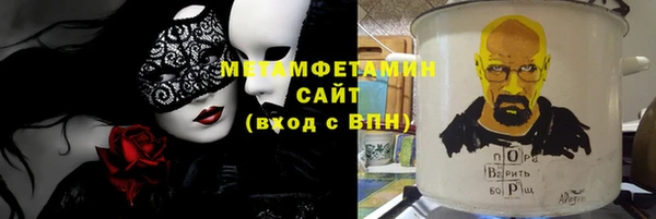 экстази Балабаново