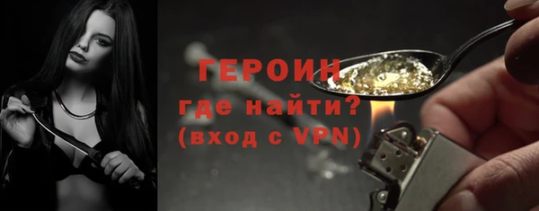 экстази Балабаново