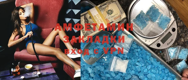 мяу мяу мука Балахна