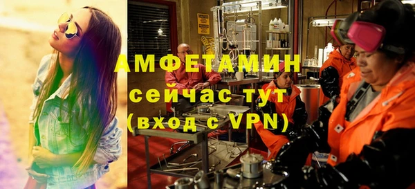 экстази Балабаново