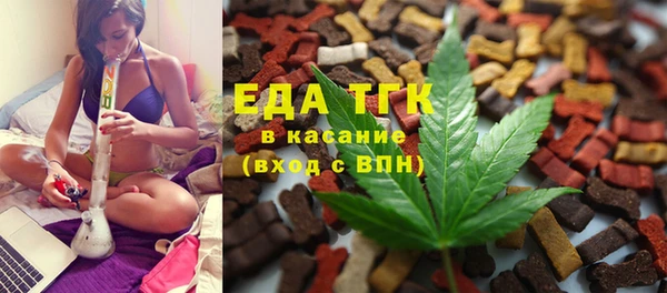 мяу мяу мука Балахна