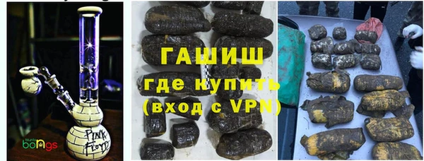 мяу мяу мука Балахна