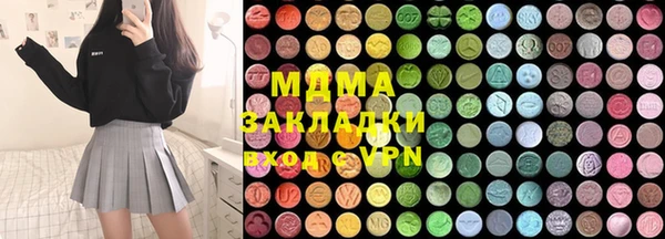 хмурый Рославль