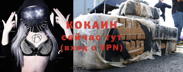 мяу мяу мука Балахна