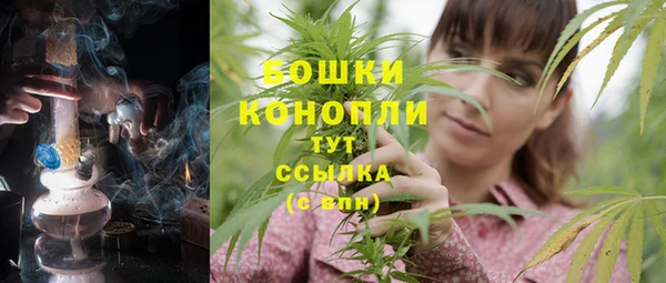 экстази Балабаново