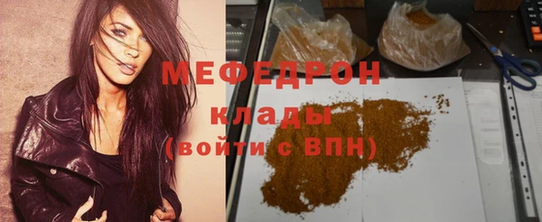 мяу мяу мука Балахна