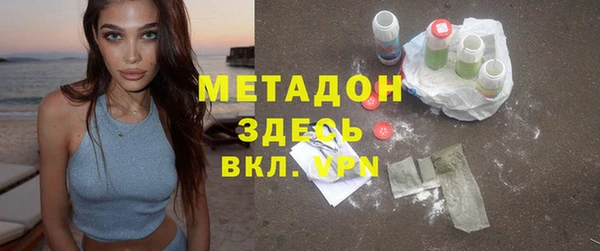 бутик Россошь