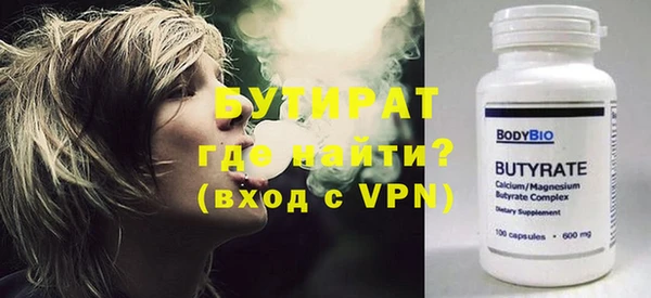 бутик Россошь