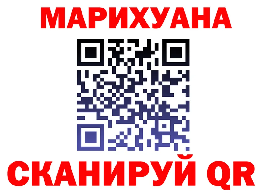Cannafood марихуана как зайти это hydra Гудермес