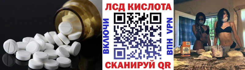 Лсд 25 экстази кислота  где можно купить   мориарти формула  Гудермес 