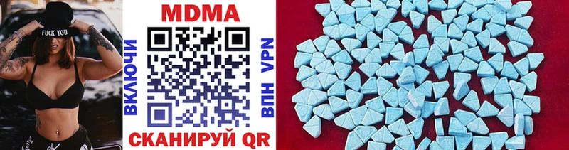 МДМА crystal кракен зеркало Гудермес