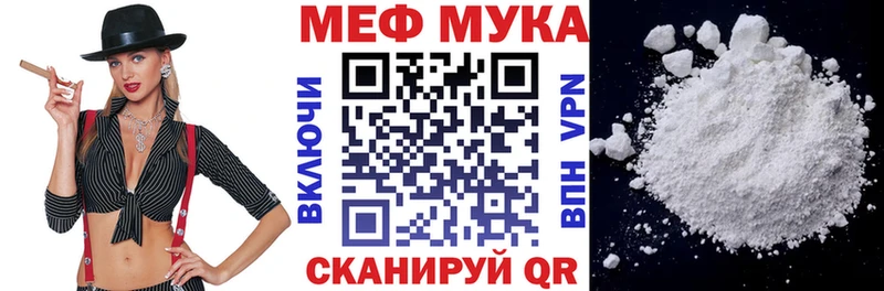 Меф кристаллы  Гудермес 
