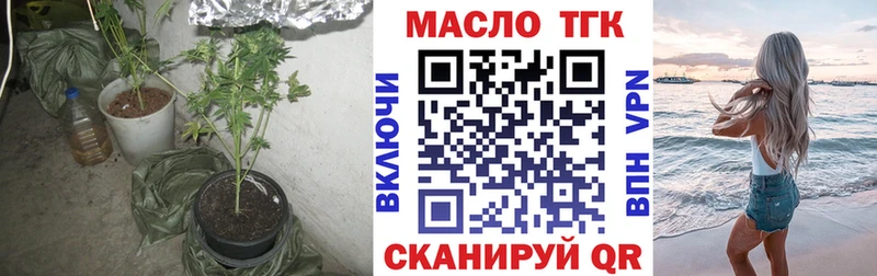 Дистиллят ТГК вейп с тгк  кракен маркетплейс  Гудермес  где продают  