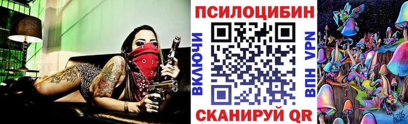 Псилоцибиновые грибы Psilocybine cubensis  omg как войти  это телеграм  Гудермес 