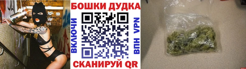 где купить   ОМГ ОМГ рабочий сайт  МАРИХУАНА конопля  Гудермес 